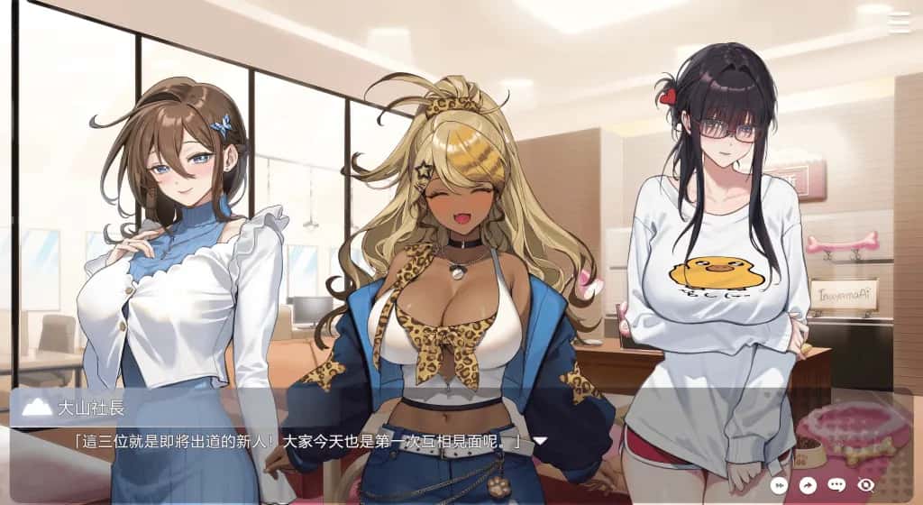 PC/ 请成为最能干的VTuber吧！ 正式版 11.2G